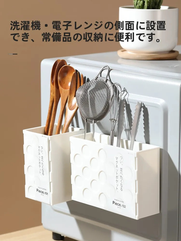 一人暮らしの日用品で空間を節約するには？磁気吸着収納ボックスが解決するリアルな悩み