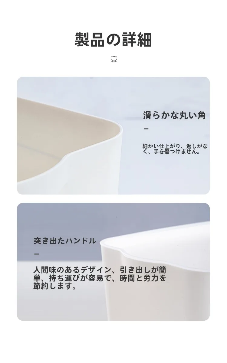 引き出し小物収納ボックス：HDKJ zz/003 プラスチック製蓋付きボックスの使い方と選定ガイド