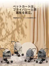 ペット用折りたたみ式カート【軽量・犬猫兼用】（セットアップ対応）