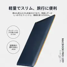 軽量防水パソコン保護ケース【16インチ・極上の柔らかさ・クッション材入り・手持ち可能】