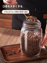 真空ガラス密閉容器 食品 茶葉 コーヒー豆 粉乳 ナッツ おつまみ 家庭用