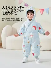 防寒機能付きベビー用ダウンオールインワン【フード付き・白鹅绒・冬季用】（セットアップ対応）