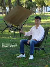 步林 アウトドア折りたたみ椅子【アルミ合金製・高背もたれ・キャンプ用】