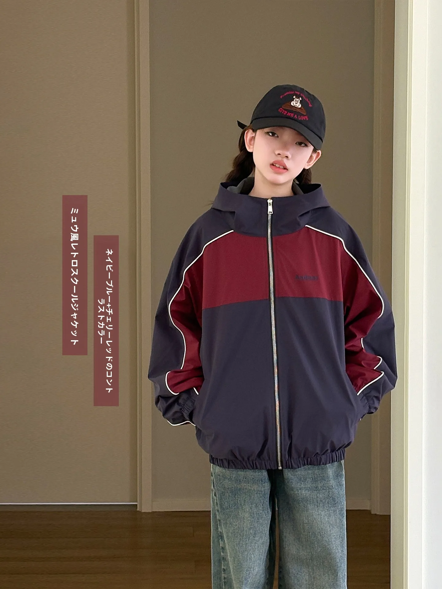 レトロデザインの中学生用パーカー：子供っぽいスタイルの実用性とサイズ感を徹底解説