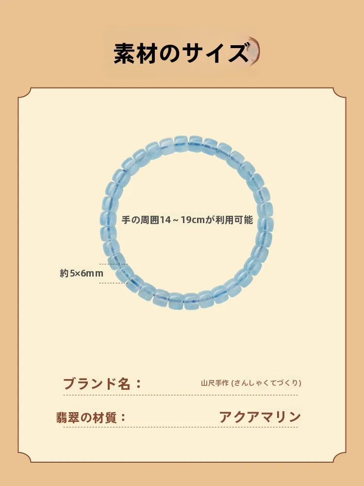 誕生石ブレスレットを選ぶとき、本当に大切なのは何ですか？