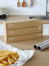 アルミホイル ノンスタック 食品用 オーブン エアフライヤー グリル 家庭用