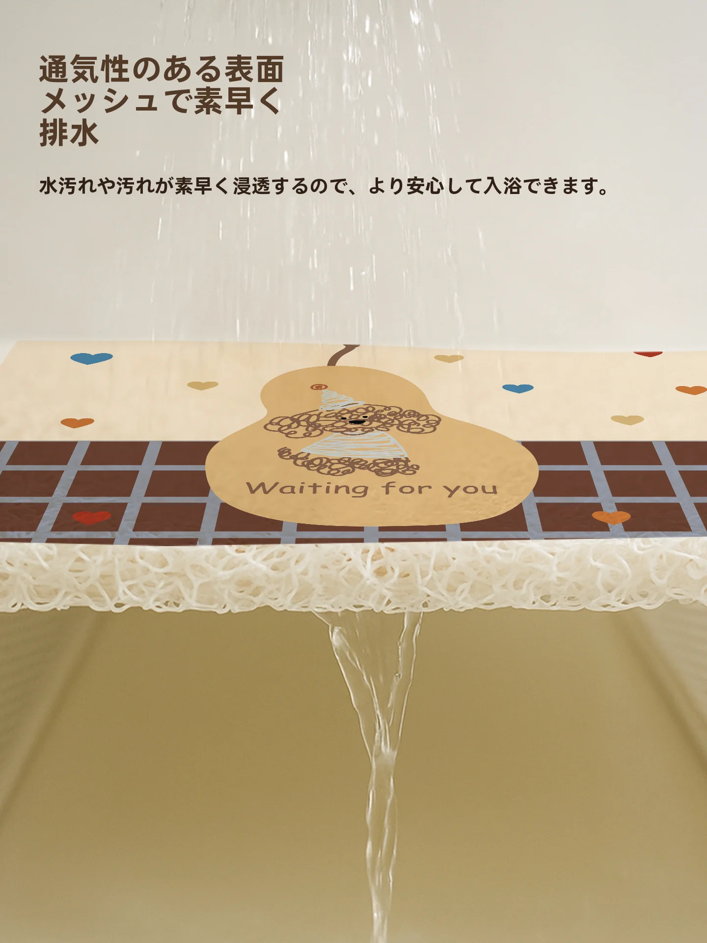 お風呂のカビが生えやすいのはなぜ？防滑シャワーマットで根本解決できる方法は？