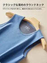 抗菌加工の長綿素材 男性用裏起毛タンクトップ【温かさをキープ・フィット感】