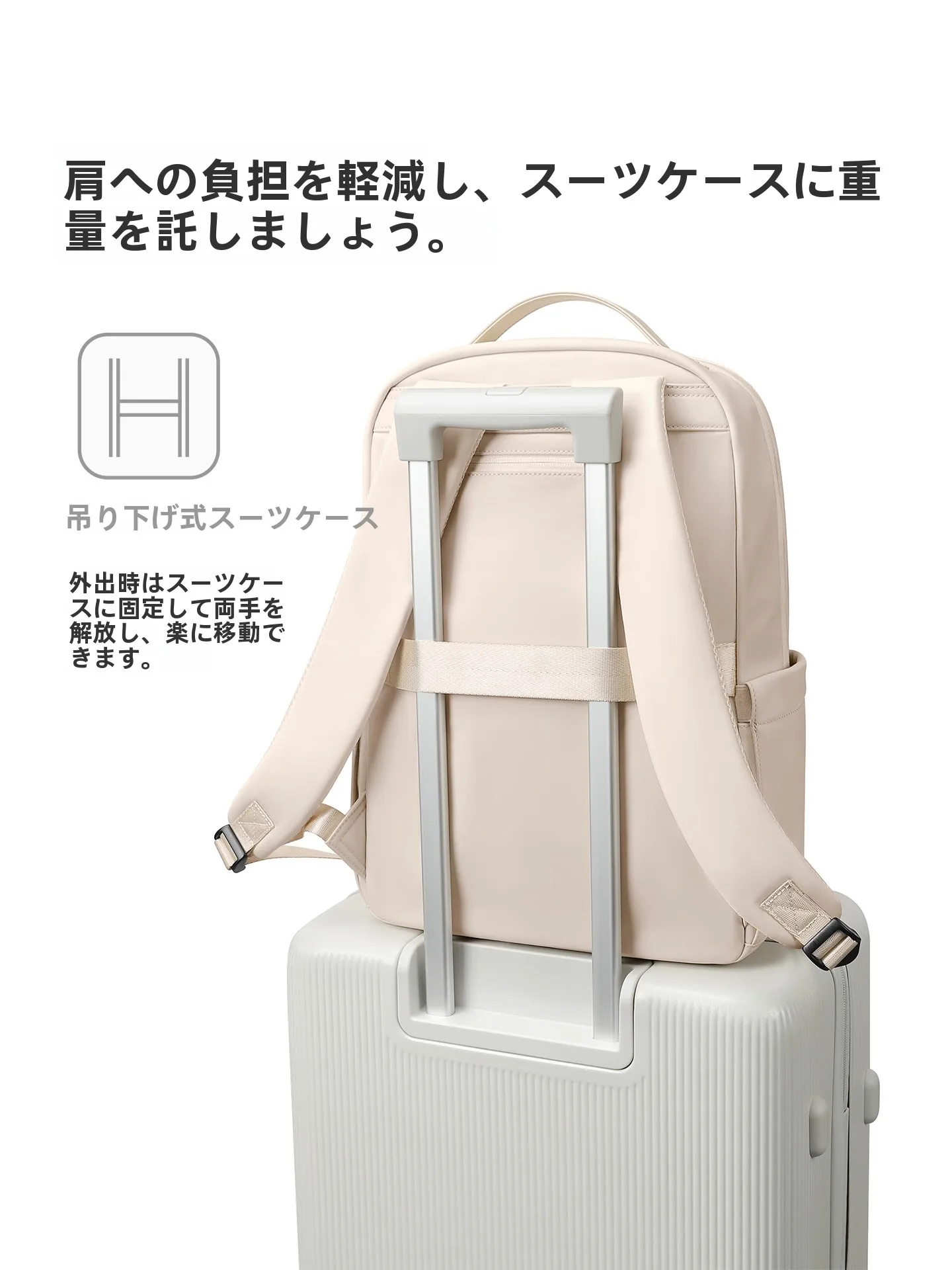 ノートパソコンが入るリュックをどう選ぶ？通勤・通学・旅行に最適なシンプルなデザインの選び方