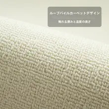 クリームカラーの円形ラグ【撮影用・リビング・寝室・デスクチェア・化粧台用マット】