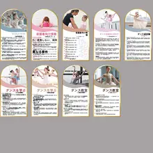 ダンス教室用壁面装飾ステッカー【教育機関用・雰囲気を演出】