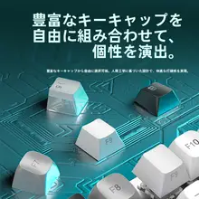 ワイヤレスメカニカルキーボード【多機能・ゲーム・オフィス向け】