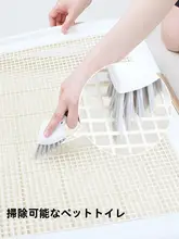 日本輸入三角ブラシ折りたたみ隙間ブラシ