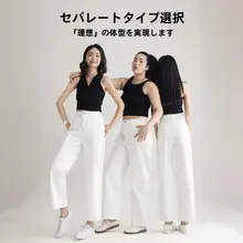 嬉しいスタイルのブロードレングスデニムパンツ【ホワイト・天絲・秋用・三防】（セットアップ対応）