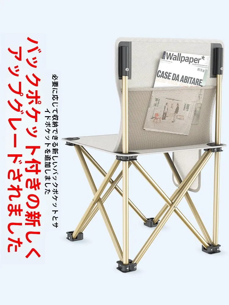 キャンプ道具を節約調達｜実際に使ってみた結果　軽奢キャンプの座り心地を徹底解説
