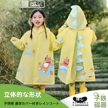 子供用レインコート【防水・カラフルなデザイン・幼児向け】