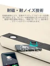 パソコン用Bluetoothスピーカー【デスクトップ・重低音・ USB接続】