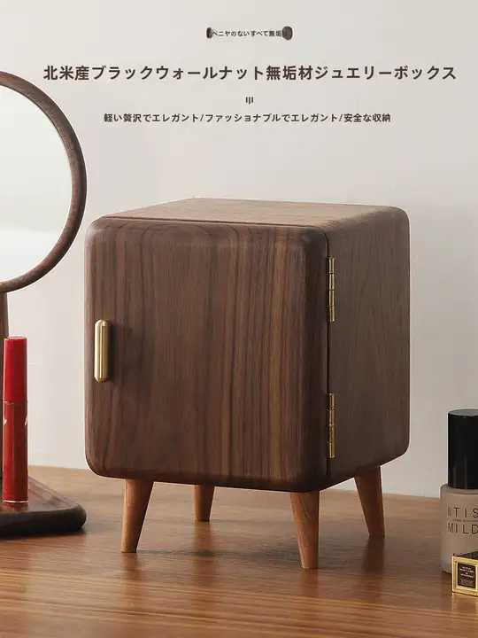 北米産ブラックウォールナット製 冷蔵用ジュエリーボックス【防酸化・ネックレス収納・高級感】