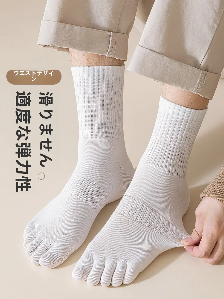 50代の足元を守る靴下は、素材の耐久性が鍵を握っている？