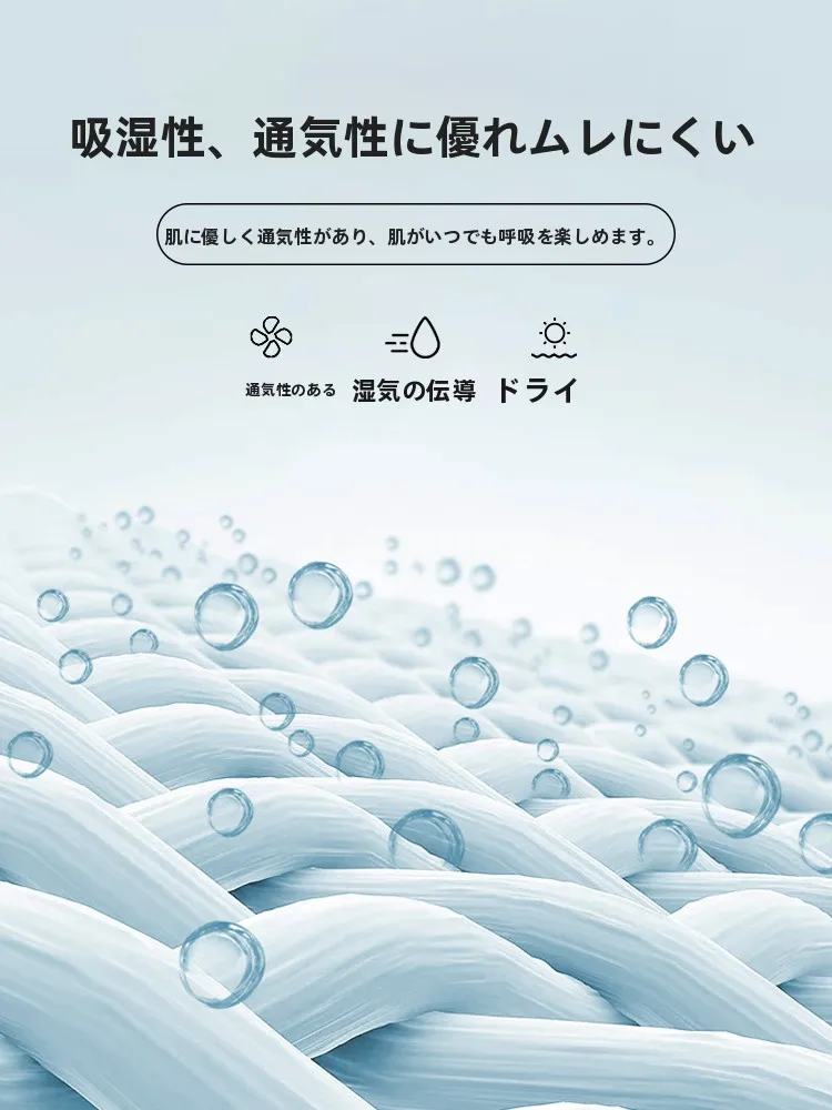 夏用ガードルおすすめ：FENTENG CAREの涼感重視セットアップ対応モデル