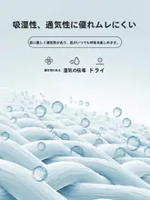 氷のような涼感を楽しむ！スリップとショートパンツのウェア【胸パッド付き・快適な夏用】（セットアップ対応）