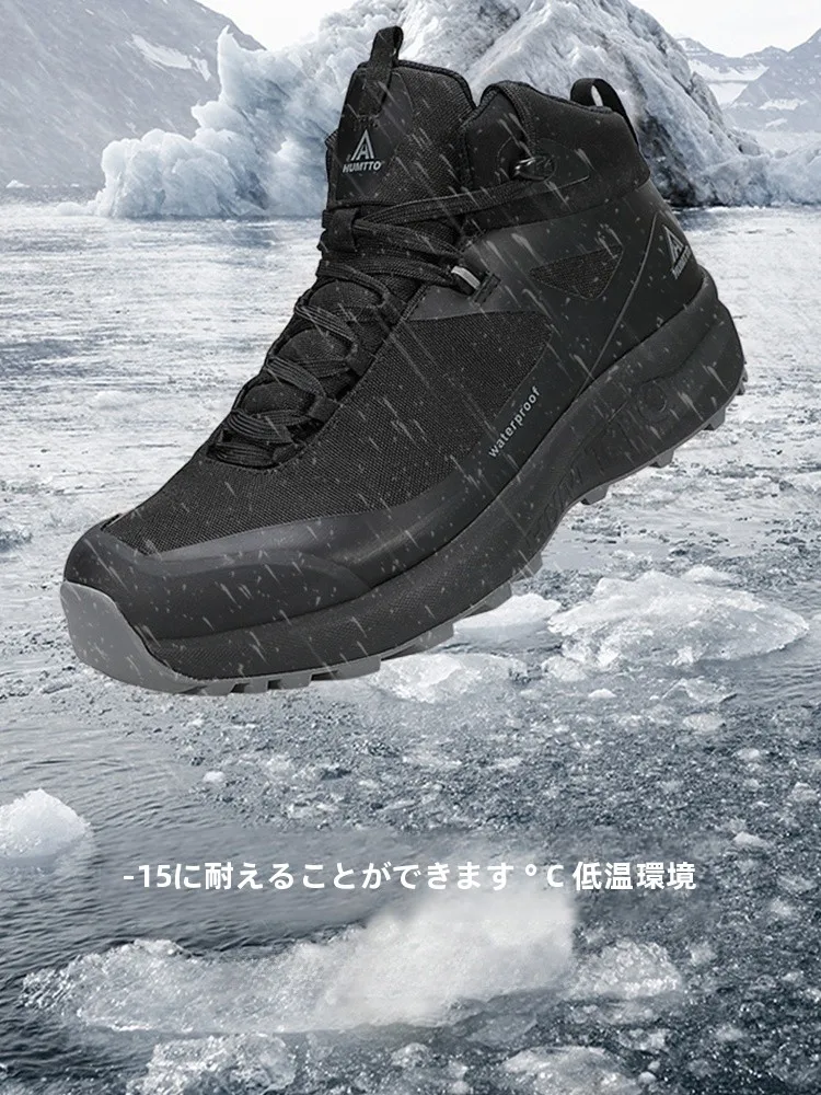 ジョッパーブーツ メンズはどう選ぶ？悍途の雪用ブーツが通勤からスノボまで活躍する理由