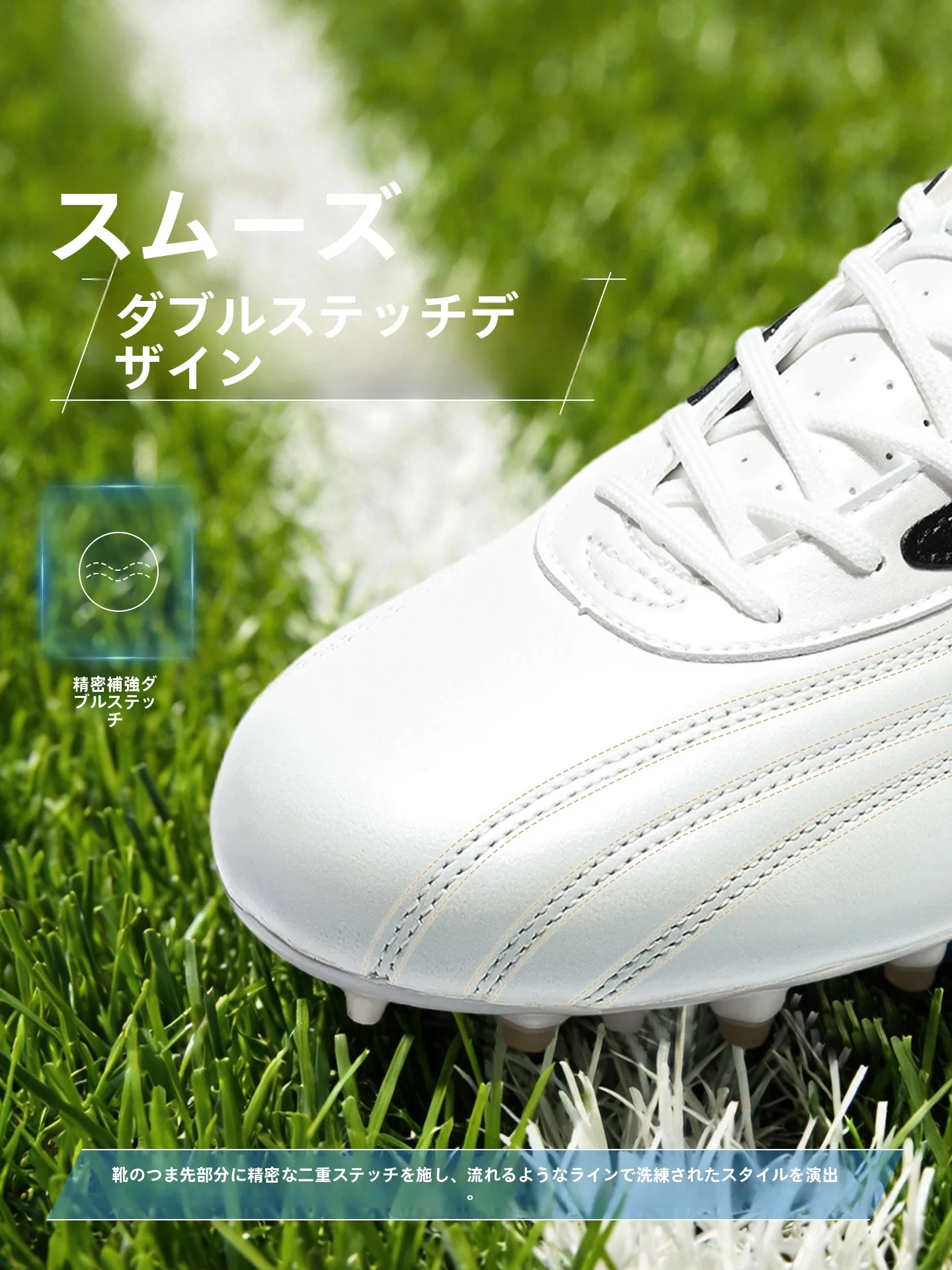 サッカーボツをどう選ぶ？ナイキーやアディダスに比べてKELMEのMG短釘がなぜおすすめなのか