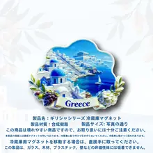 ギリシャ サントリーニ風景の立体マグネット【旅行のお土産・インテリア装飾用】