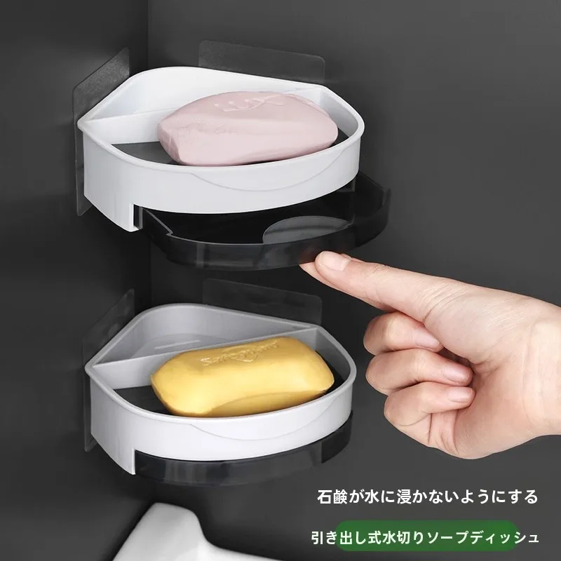 吸盤式壁掛けソープホルダー：二層構造と水切り機能でバスルームの収納を最適化