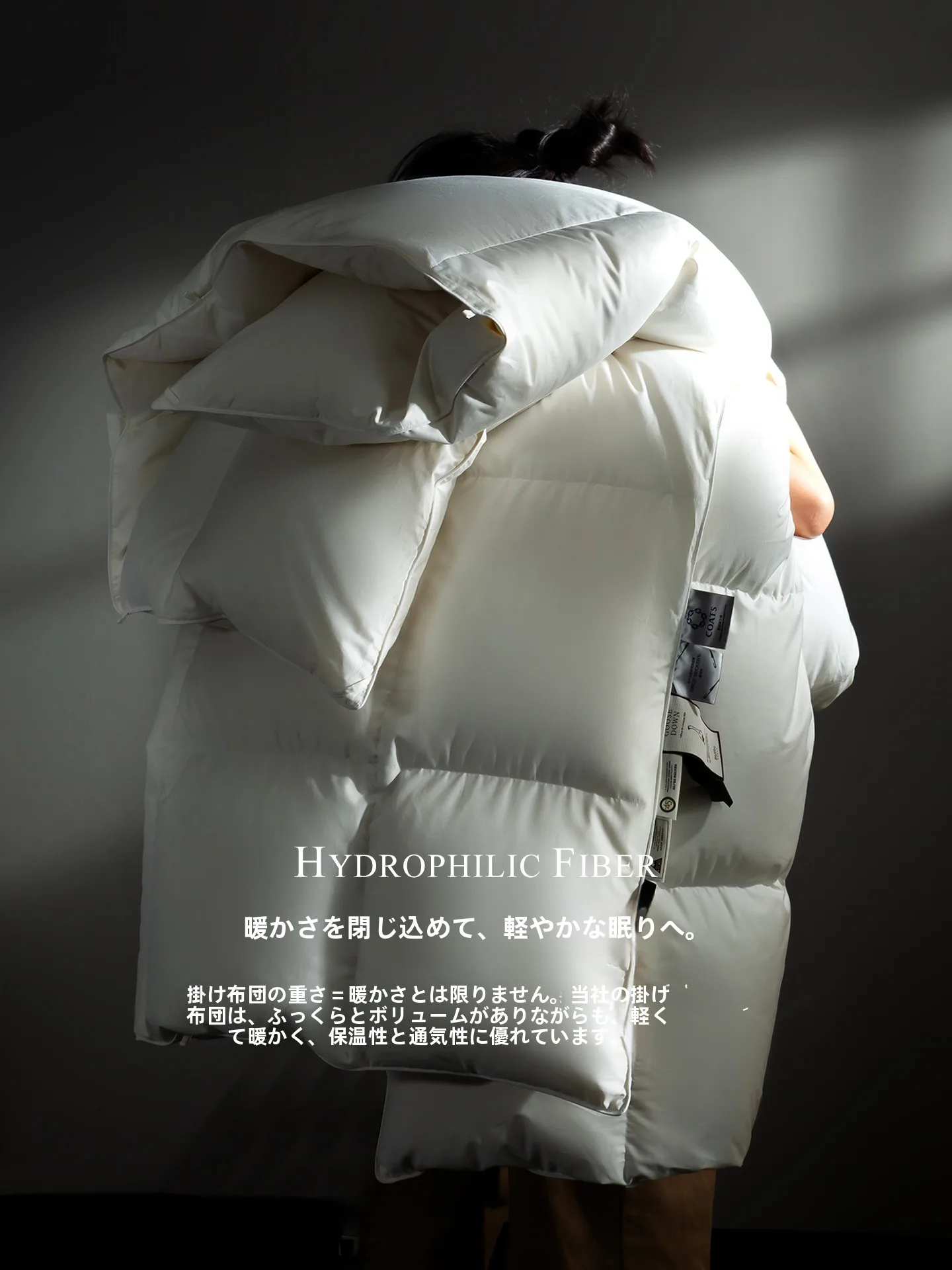 白鹅绒冬用羽毛布団：四季通用型の高含绒量保暖性能解析