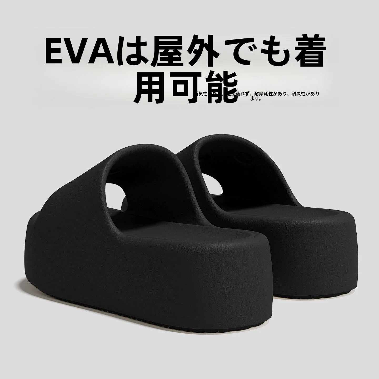 厚底デザインのレディースサンダル：クッションが長時間歩いても疲れない理由と実際の使用シーン
