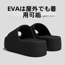 厚底デザインのレディースサンダル【防滑・防臭・海辺用】