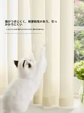 透光性と遮光性を兼ね備えたショートレースカーテン【免打孔・小窓用・半カーテン】