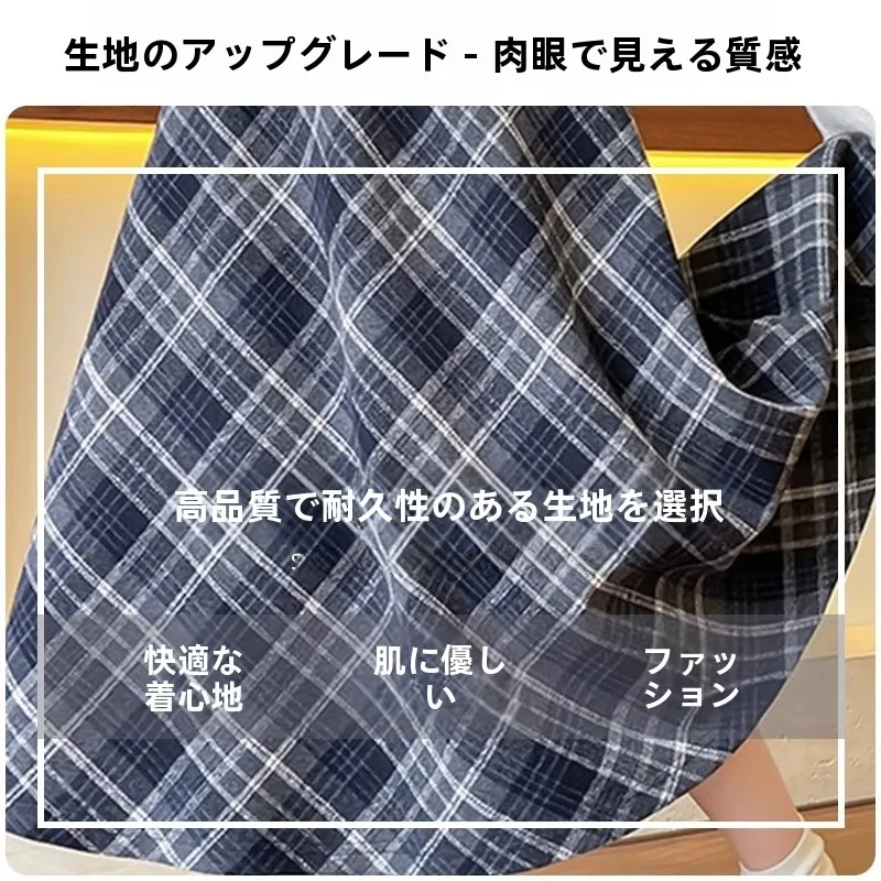 チェック柄ウールミディスカート：18歳から24歳までに最適な通勤スタイル