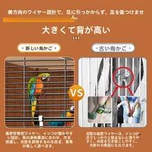 豪華なオウム用鳥かご【大サイズ・ペット用・新型デザイン】