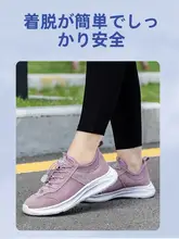 夏用の通気性シューズ【極上の柔らかさ・お母さん向け・快適なウォーキング用】