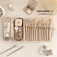 化粧ブラシ収納ポーチ【大容量・旅行用・仕切り付き】