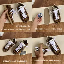 真皮製 ヒョウ柄スニーカー【レトロカジュアル・春用・女性用】