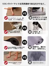 DMASUN リネン製 ヨガマット【女性用・滑り止め・クッション性向上・厚手・ダンス用】