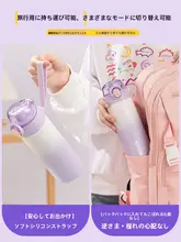 316ステンレス製保温カップ【子供用・大容量・学校用・シンプルデザイン】