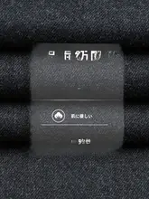 ビジネスカジュアル 秋冬用 ストレッチ防シワパンツ【テクスチャー混紡・スリムフィット】