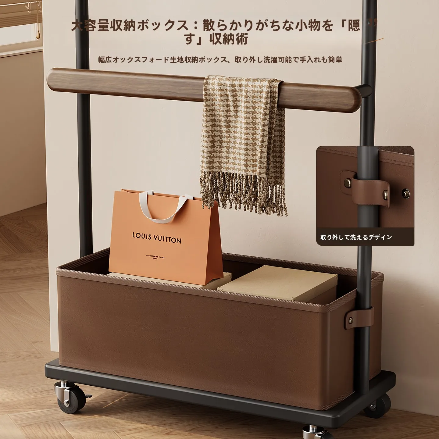 移動式ハンガーラック：室内用衣類収納のシンプルで安定したデザイン