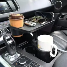 車内用多機能トレー【飲料・食品収納・コーヒーカップ用】