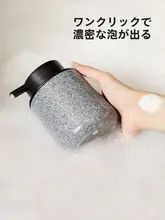 泡ディスペンサー 詰め替えボトル ハンドソープ ボディソープ 洗顔フォーム 泡立て 洗面所