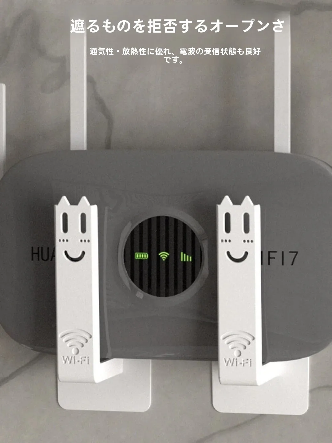 壁掛けルーター収納ラック：Wi-Fiルーター速いランキングで選ぶべき収納ソリューション