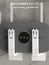 壁掛けルーター収納ラック【穴あけ不要・テレビ上設置用・機器用】