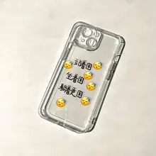 iPhone用ケース【13/14/15 Pro Max・他多数機種対応】