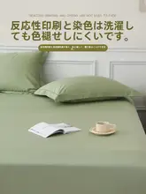 極上の柔らかさ コットン製 ベッド用マットレス保護カバー【フルカバー・防塵仕様】