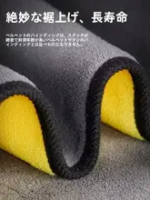 極上の柔らかさ 洗車用タオル【吸水性抜群・傷めない鹿革】