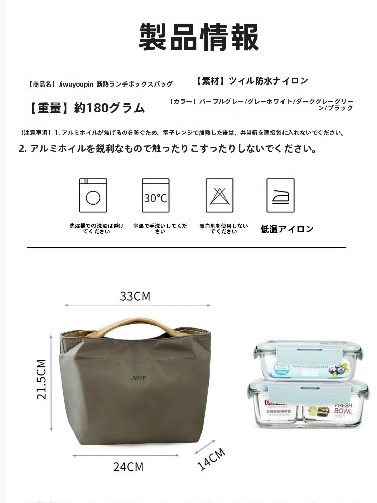 おしゃれで軽量な保温弁当バッグ：防水・ジッパー付きのシンプルデザインが実用性を実現